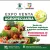 Expo venta agropecuaria en #Zinacantepec