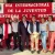 ENTREGAN PRESEA JUVENIL EN POLOTITLÁN